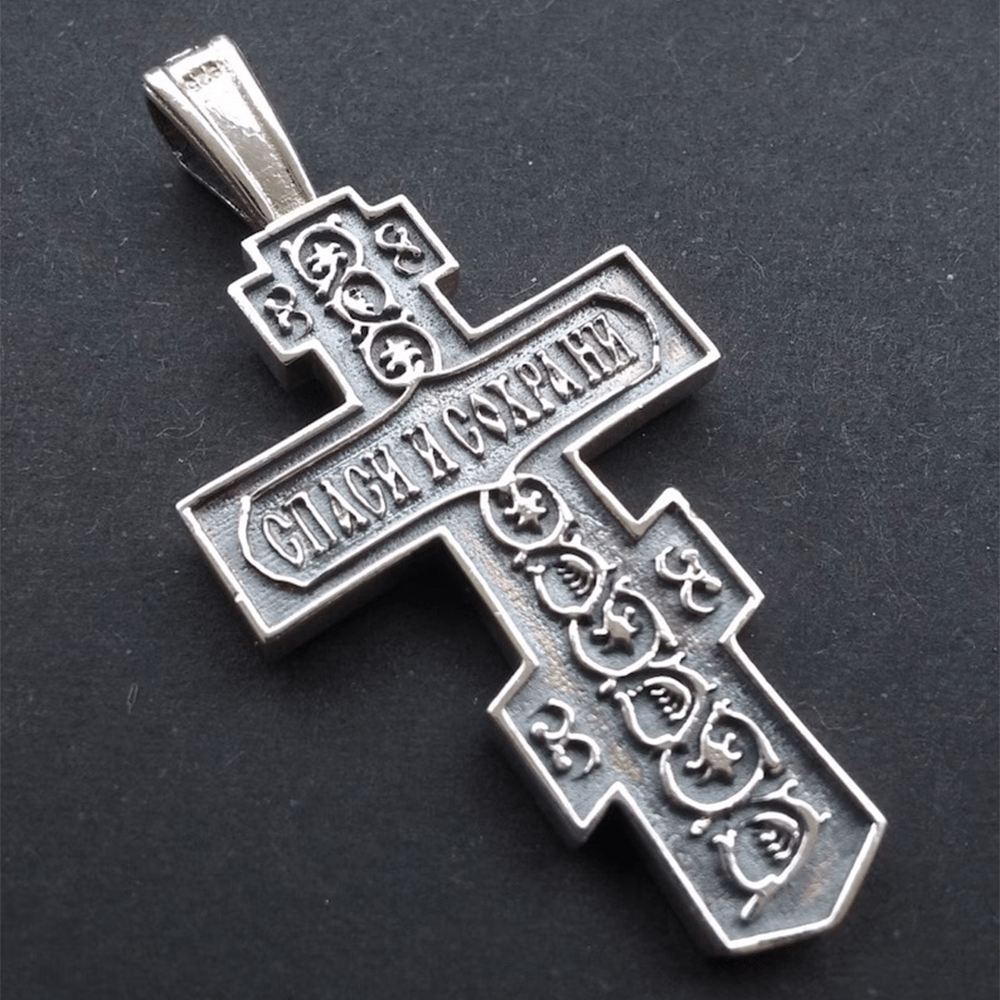 FAITH AS YOUR ARMOR: Orthodox Jesus Crucifix Necklace