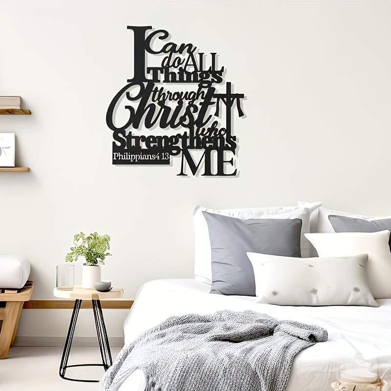 Philippians 4:13 Inspired Metal Wall Decor - 'Through Christ Who Strengthens Me' by Christian Artwork Workshop